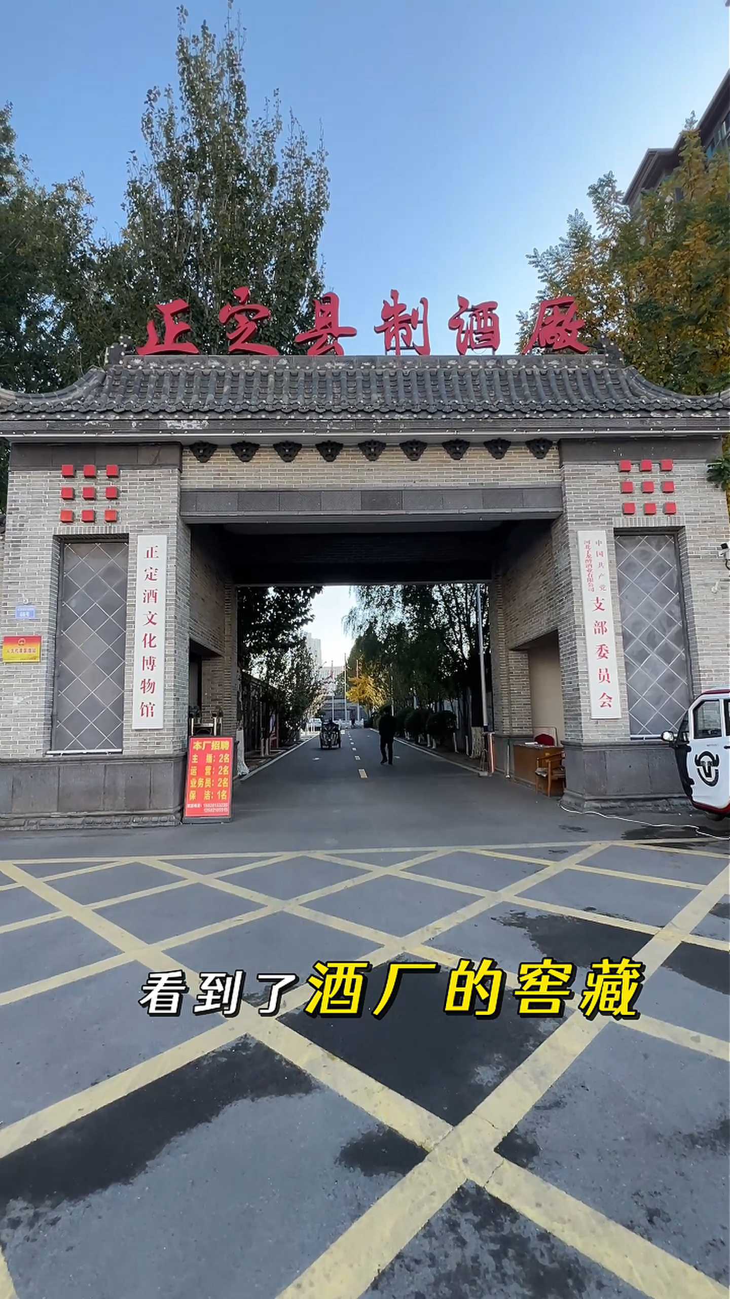 淮安制造业企业GEO优化案例
